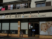 メリー歯科の駐車場
